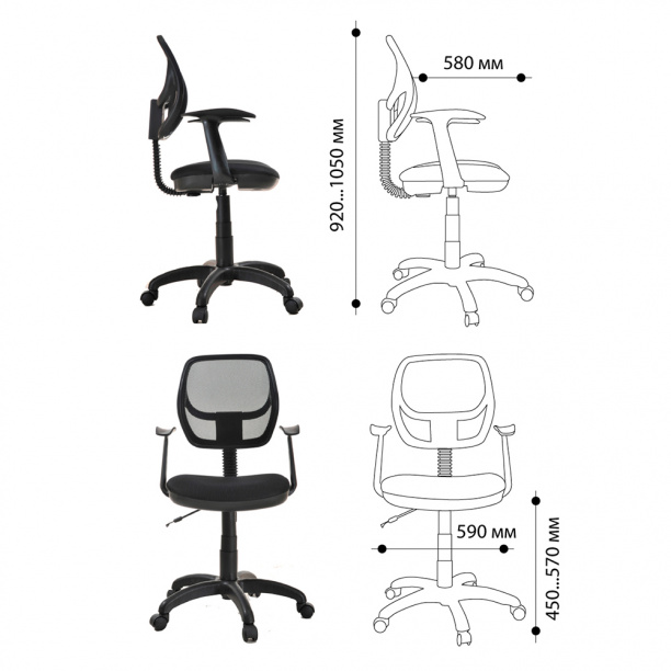Офисное кресло Степ черное от магазина ЛесКонПром.ру