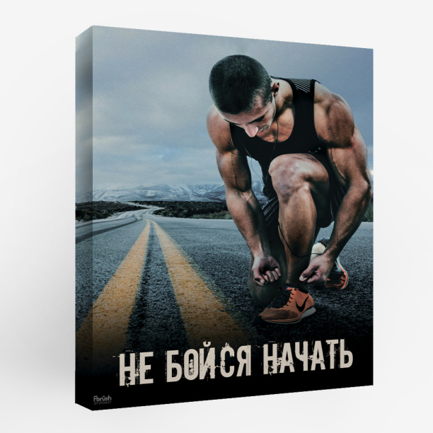 Канвас 40х50 см Начни от магазина ЛесКонПром.ру