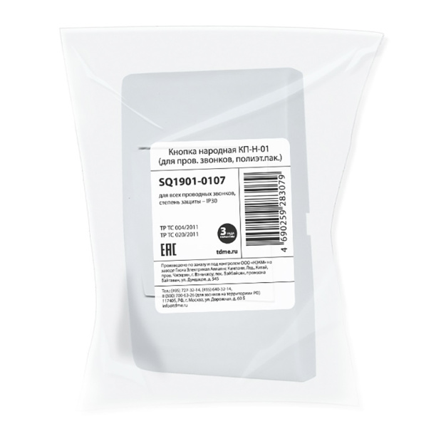 Кнопка для проводных звонков Народная от магазина ЛесКонПром.ру