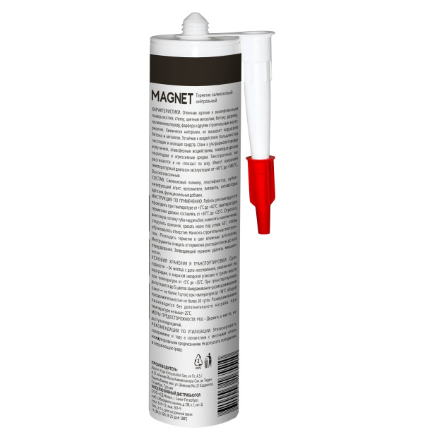 Силиконовый герметик MAGNET нейтральный 280 мл прозрачный от магазина ЛесКонПром.ру