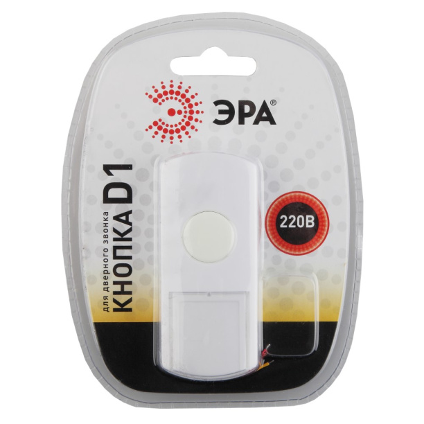 Кнопка звонка ЭРА для проводных звонков от магазина ЛесКонПром.ру