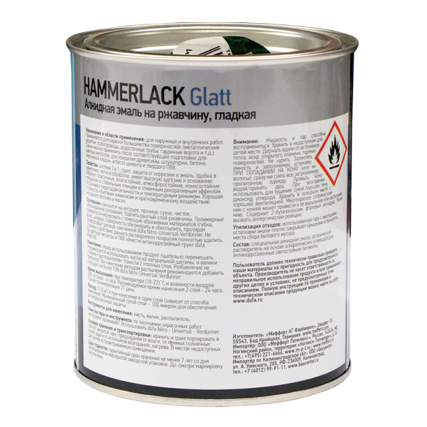 Эмаль по ржавчине гладкая dufa Premium Hammerlack Glatt RAL 9006 серебро 0,75 л от магазина ЛесКонПром.ру