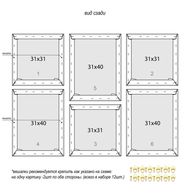 Канвас 45х115 см Коты от магазина ЛесКонПром.ру