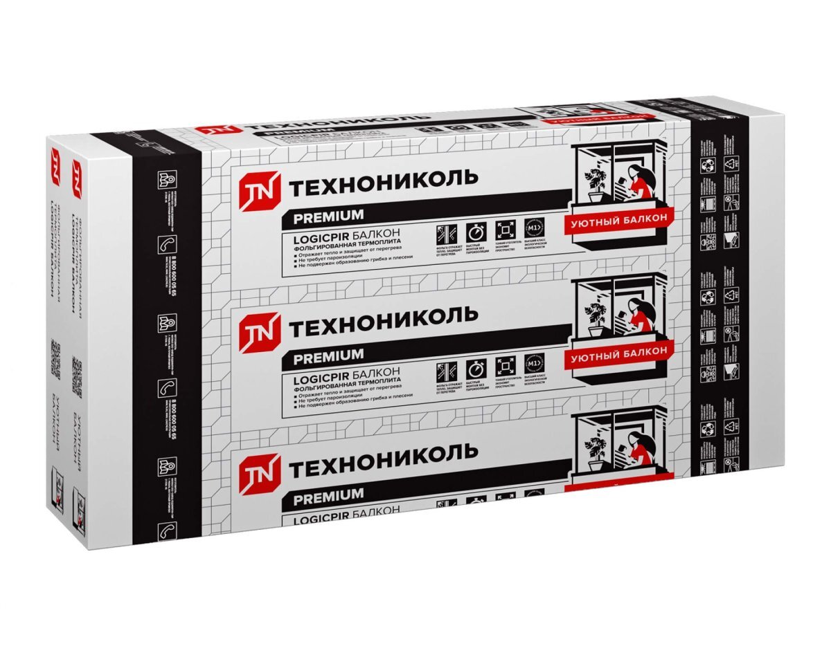 Плита теплоизоляционная LOGICPIR Балкон ТЕХНОНИКОЛЬ Ф/Ф 190х590х50 мм, L-кромка от магазина ЛесКонПром.ру