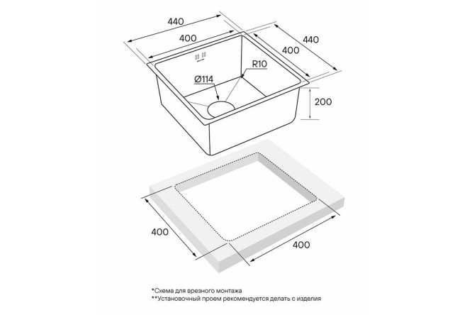 Мойка врезная PAULMARK Lassan 80530277 от магазина ЛесКонПром.ру