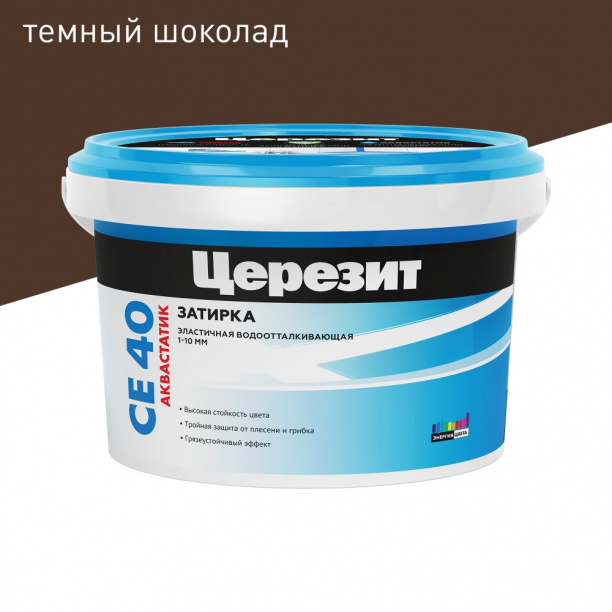Затирка Церезит CE 40 темный шоколад 2 кг от магазина ЛесКонПром.ру
