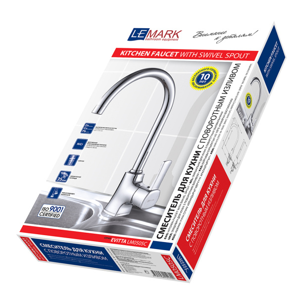 Смеситель для кухни LEMARK Evitta от магазина ЛесКонПром.ру