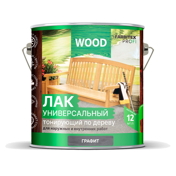 Лак универсальный WOOD уралкидный 2,6 л графит от магазина ЛесКонПром.ру