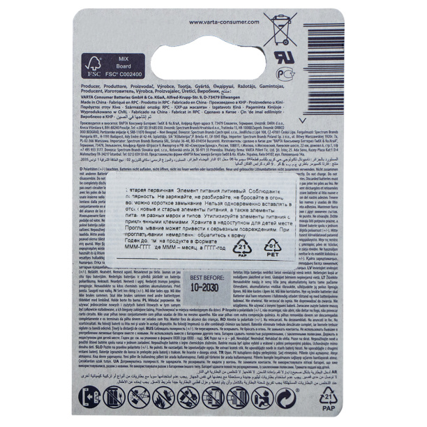 Батарейка VARTA Max Power LR3 ААА 2 шт от магазина ЛесКонПром.ру