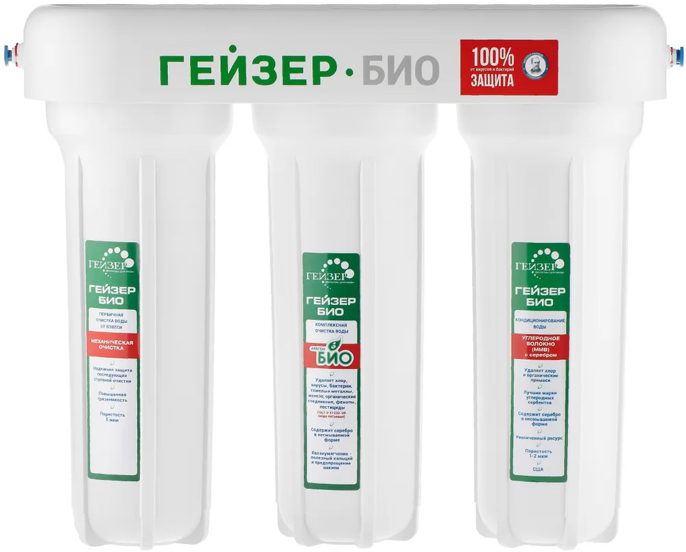 Фильтр Гейзер Био 311 с краном №6 от магазина ЛесКонПром.ру