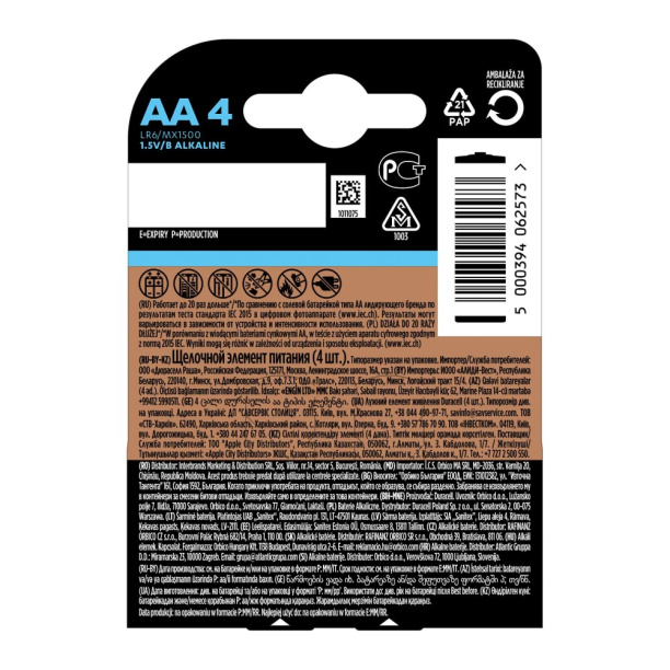 Батарейка Duracell Ultra LR6(АА) 4 шт от магазина ЛесКонПром.ру