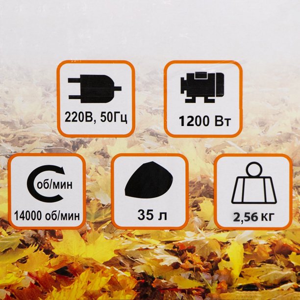 Пылесос-воздуходувка DYM4000B 1200 Вт от магазина ЛесКонПром.ру