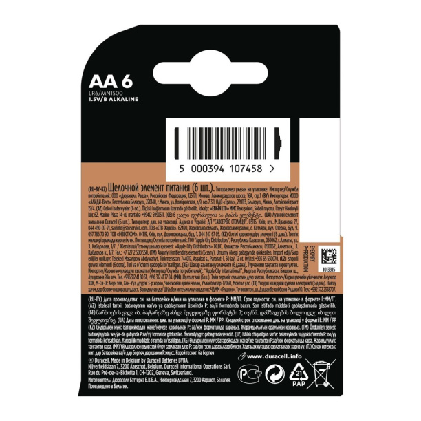 Батарейка LR6 (АА) 6 шт Duracell от магазина ЛесКонПром.ру