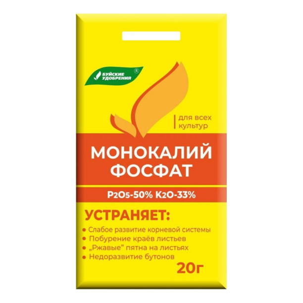 Удобрение для лука и чеснока Агрикола 50 г от магазина ЛесКонПром.ру
