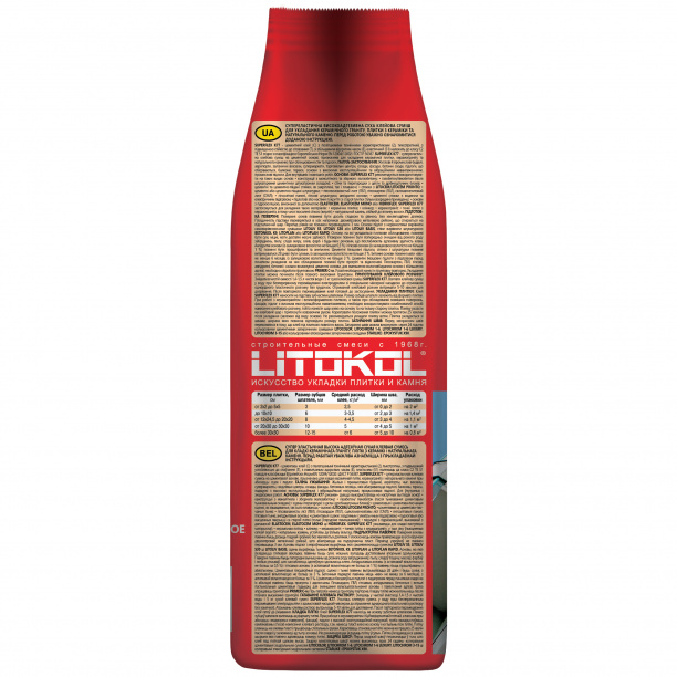Клей для плитки C2TES1 Litokol SUPERFLEX K77 5 кг от магазина ЛесКонПром.ру