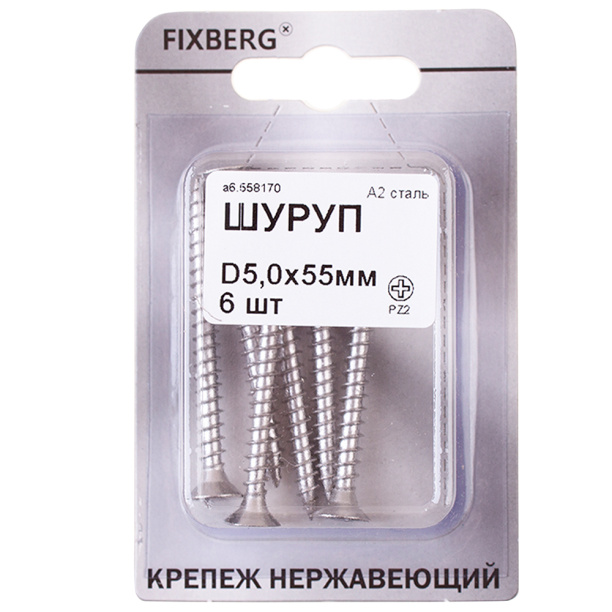 Шурупы универсальные нержавеющая сталь FIXBERG 5,0x55 мм 6 шт от магазина ЛесКонПром.ру