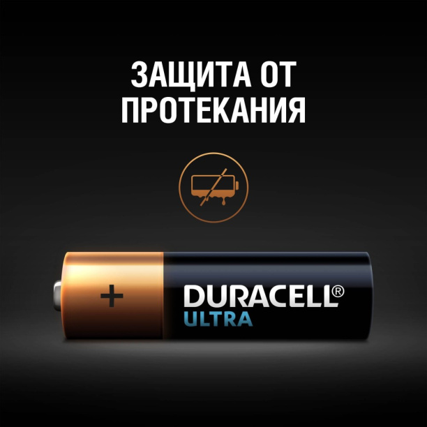 Батарейка Duracell Ultra LR3(ААА) 4 шт от магазина ЛесКонПром.ру