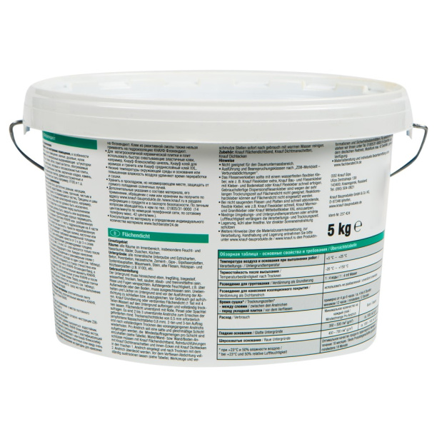 Обмазочная гидроизоляция полимерная КНАУФ-Флэхендихт 5 кг от магазина ЛесКонПром.ру
