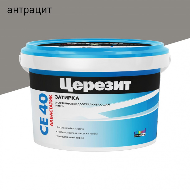 Затирка Церезит CE 40 антрацит 2 кг от магазина ЛесКонПром.ру