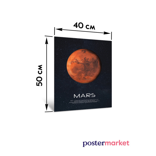 Картина на стекле 40х50 см Earth от магазина ЛесКонПром.ру