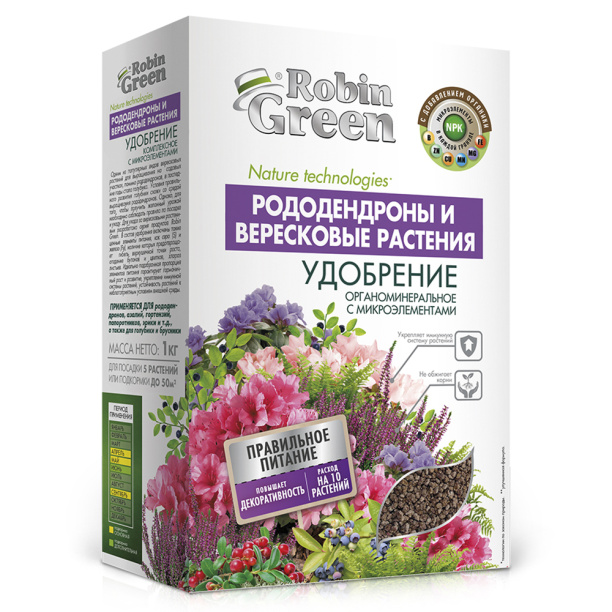 Средство Bona Forte Радуга для изменения цвета гортензий 100 г пакет от магазина ЛесКонПром.ру