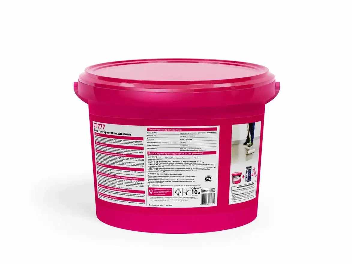 Грунтовка акриловая Церезит CT 777 Супер пол 10 л от магазина ЛесКонПром.ру