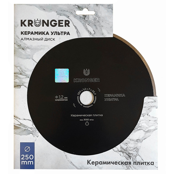 Сплошной алмазный диск по керамике Kronger 250х1,2х25,4 мм от магазина ЛесКонПром.ру