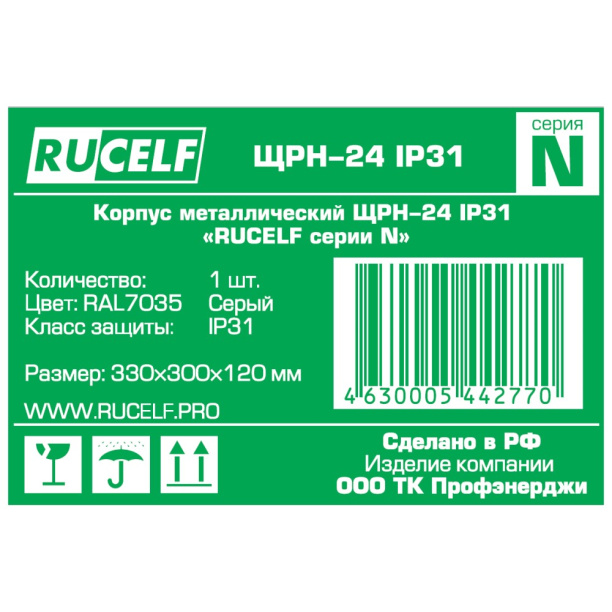Щит распределительный RUCELF ЩРВ-24 IP31 встраиваемый от магазина ЛесКонПром.ру