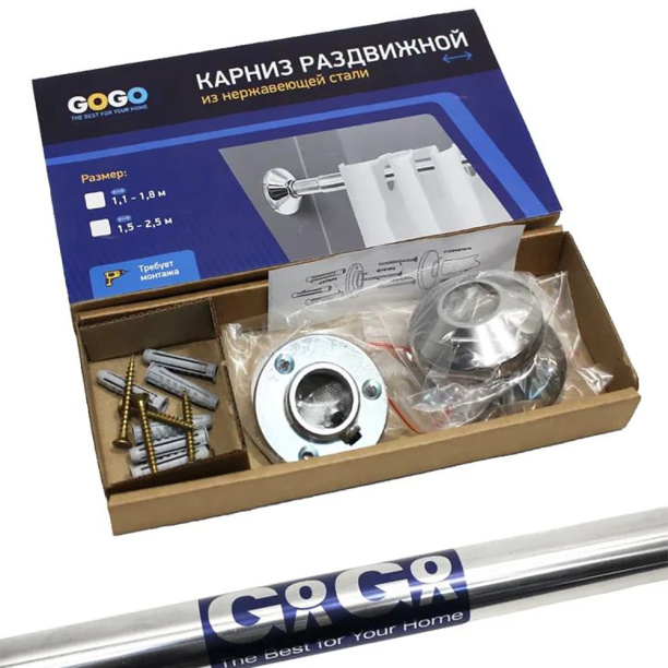 Карниз прямой Go Go 150-250 см нержавеющая сталь от магазина ЛесКонПром.ру