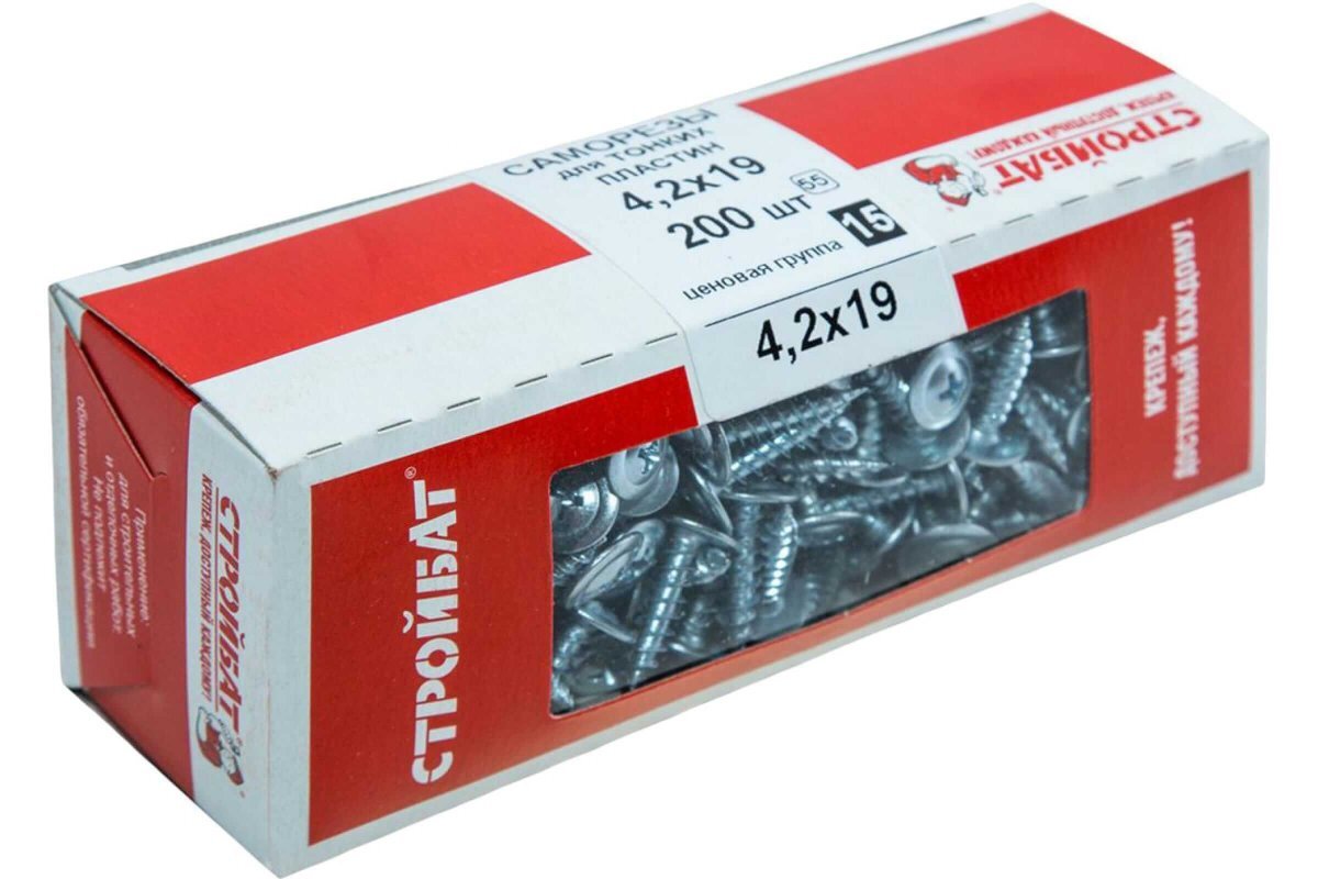 Саморез остроконечный оцинкованный для тонких пластин СТРОЙБАТ 4,2х19 белый Zn 200 шт от магазина ЛесКонПром.ру