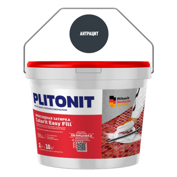 Эпоксидная затирка PLITONIT Colorit Easy Fill Антрацит 2 кг от магазина ЛесКонПром.ру