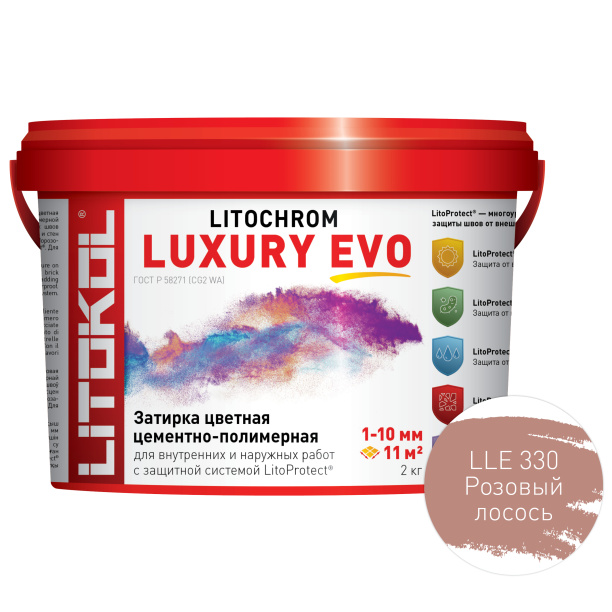 Затирка LITOKOL Litochrom Luxury EVO 330 Розовый лосось 2 кг от магазина ЛесКонПром.ру