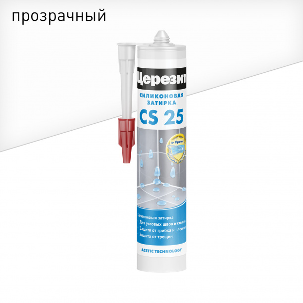 Силиконовая затирка Ceresit СS 25 прозрачная 280 мл от магазина ЛесКонПром.ру