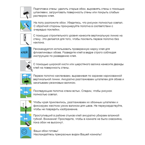 Фотообои флизелиновые Перо Flizetto 200х270 см от магазина ЛесКонПром.ру
