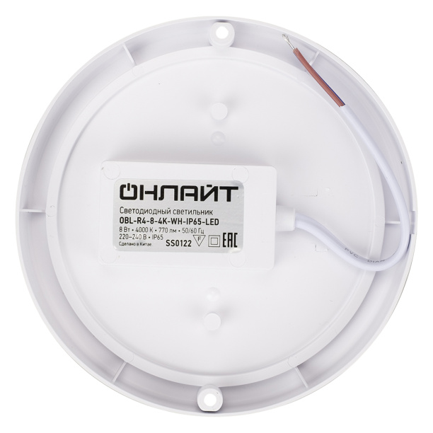 Светильник Онлайт ЖКХ 8 Вт LED 4000 К IP65 от магазина ЛесКонПром.ру