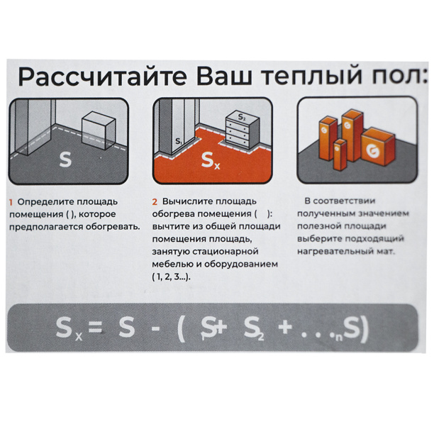 Кабель нагревательный Grandeks 18 м 360 Вт от магазина ЛесКонПром.ру