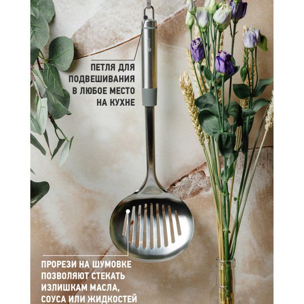 Лопатка перфорированная APOLLO Tesoro от магазина ЛесКонПром.ру