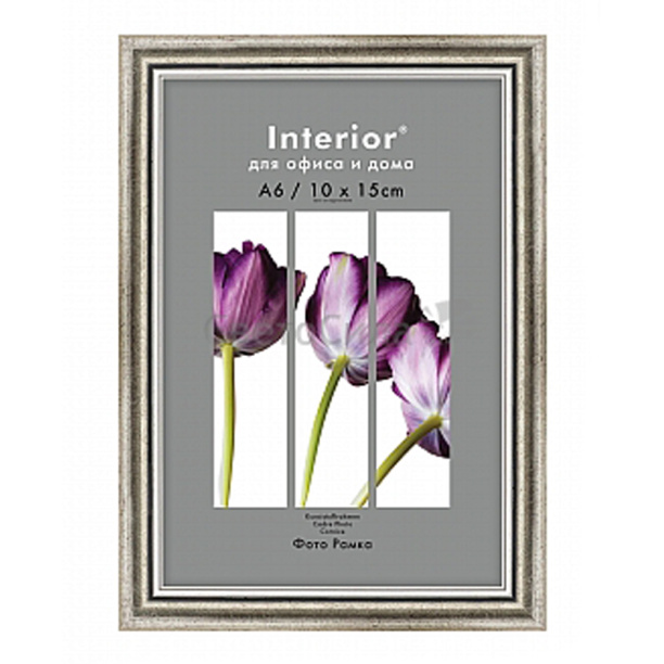 Фоторамка Amelia 21x30 см серая от магазина ЛесКонПром.ру