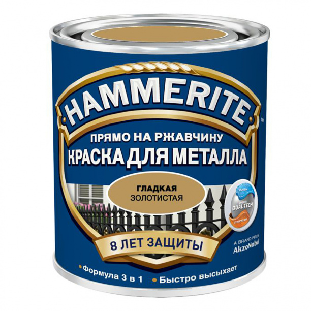 Эмаль по ржавчине гладкая Hammerite золотистая 0,5 л от магазина ЛесКонПром.ру