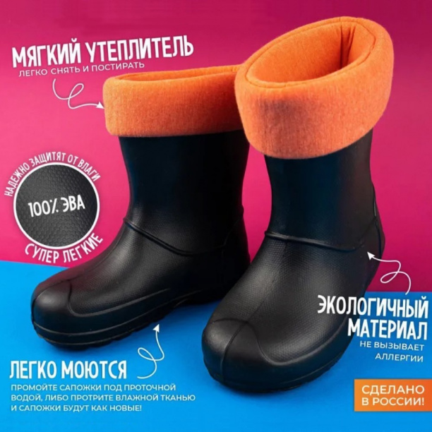 Сапожки детские утепленные размер 30-31 микс от магазина ЛесКонПром.ру
