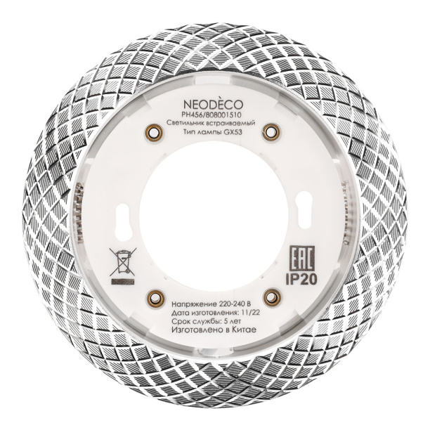 Светильник накладной NEODECO GX53 золото от магазина ЛесКонПром.ру