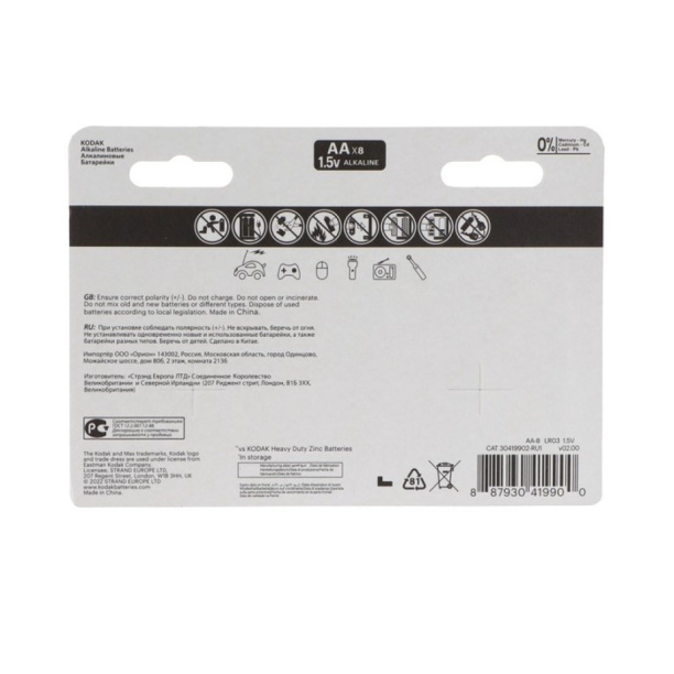 Батарейка KODAK MAX LR06(АА) 8 шт от магазина ЛесКонПром.ру