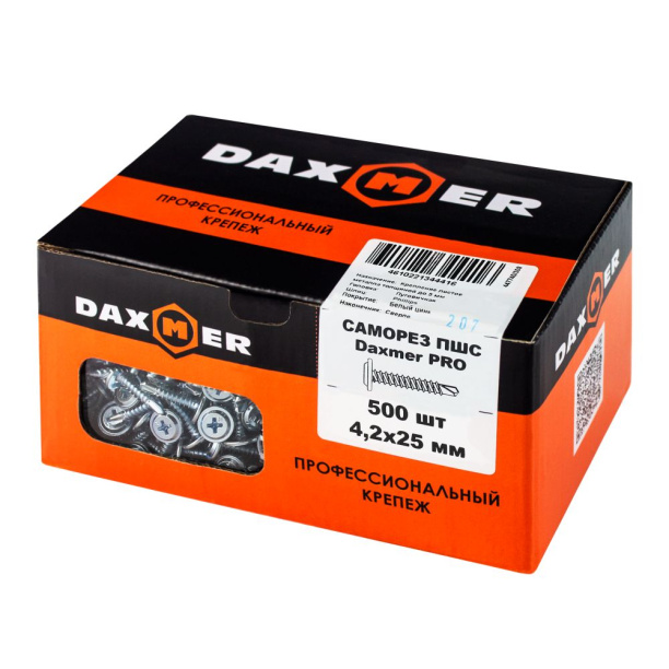 Саморезы с прессшайбой со сверлом Daxmer Pro 4,2х25 мм 500 шт от магазина ЛесКонПром.ру