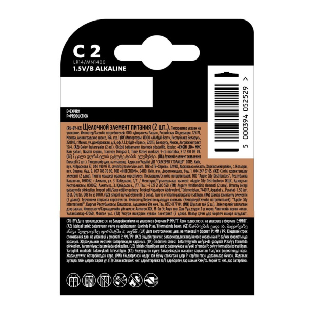 Батарейка LR14 (C) 2 шт Duracell от магазина ЛесКонПром.ру