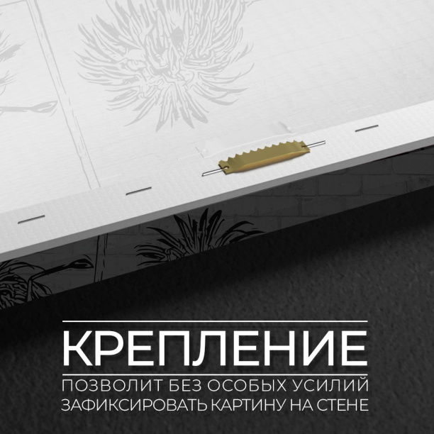 Картина на стекле Синее перо 40х50 см от магазина ЛесКонПром.ру