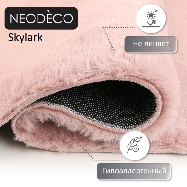 Ковер NEODECO Skylark MR-398 0,8x1,5 м розовый от магазина ЛесКонПром.ру