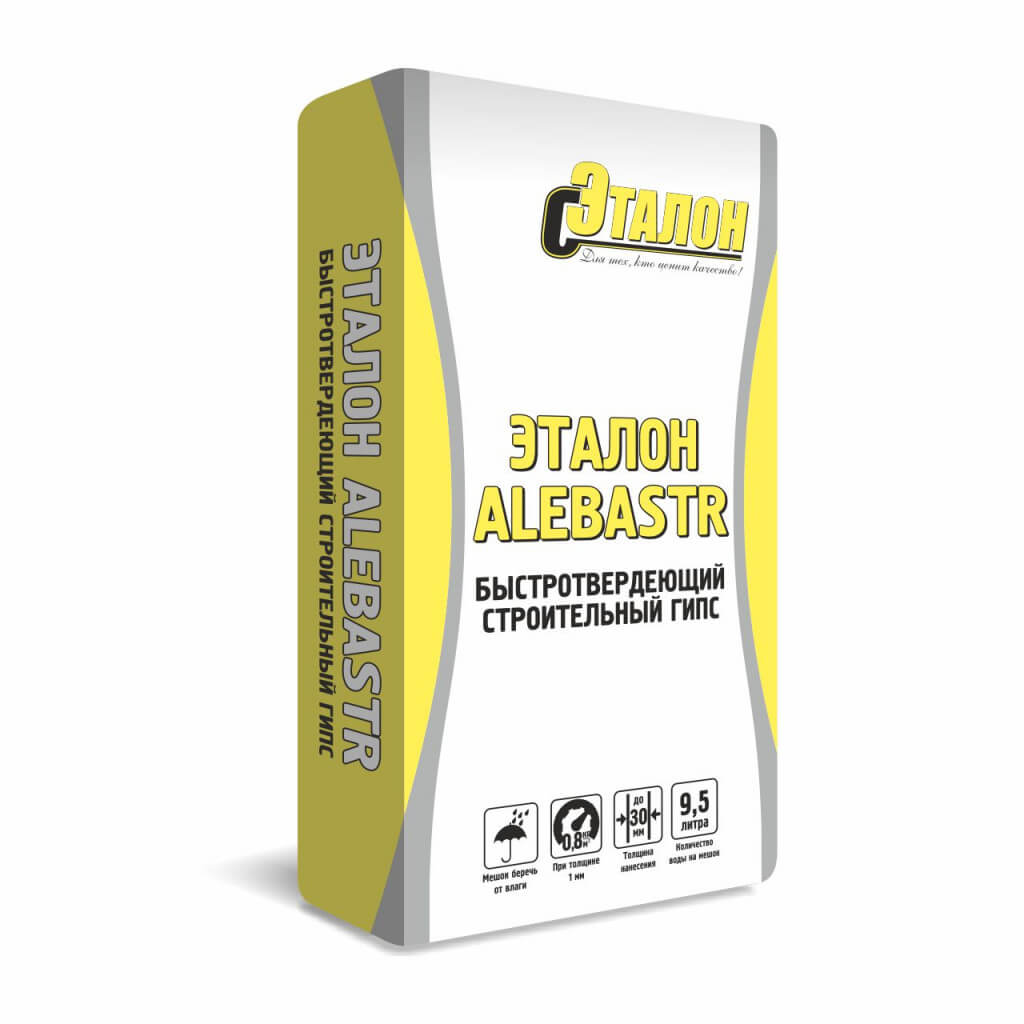 Алебастр строительный Эталон 15 кг от магазина ЛесКонПром.ру