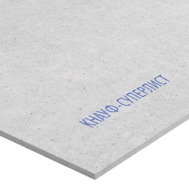 Гипсоволокнистый лист влагостойкий КНАУФ Суперлист 2500х1200х10 мм от магазина ЛесКонПром.ру
