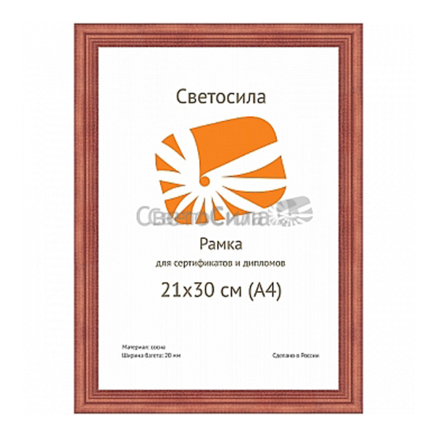 Фоторамка Stella 15x20 см золото от магазина ЛесКонПром.ру