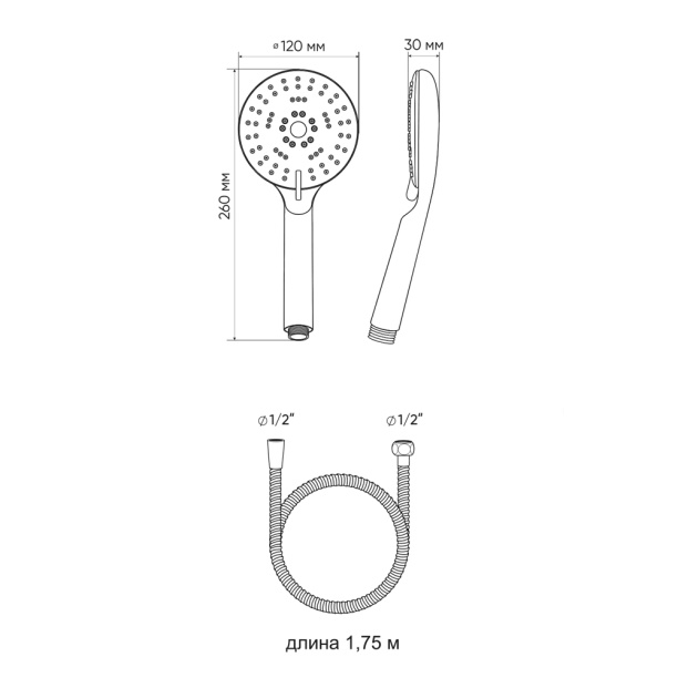Душевой комплект FLUMEN Main 5 режимов от магазина ЛесКонПром.ру